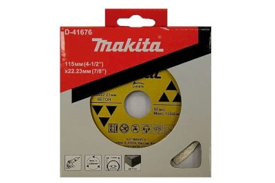 Makita-D-41676